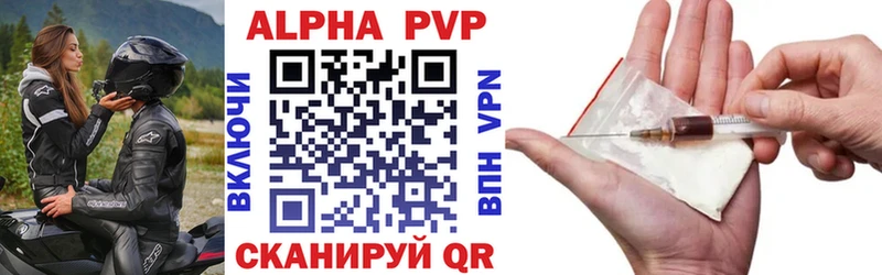 продажа наркотиков  Ульяновск  APVP СК 
