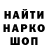 КЕТАМИН VHQ Marion hills
