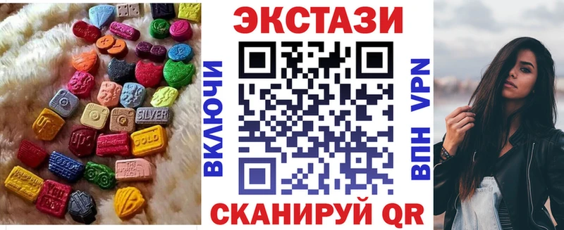 гидра вход  Ульяновск  ЭКСТАЗИ 280 MDMA 