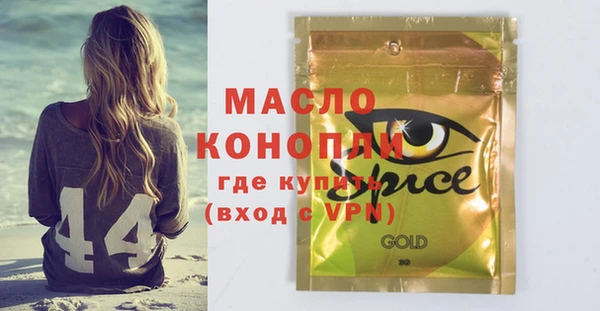 дистиллят марихуана Балабаново