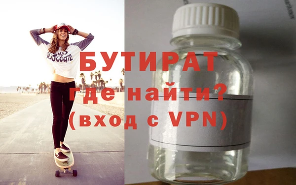 дистиллят марихуана Балабаново