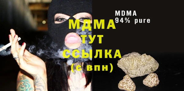 первитин Аркадак