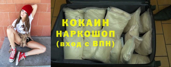стафф Армянск
