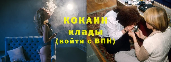 кокаин VHQ Балахна