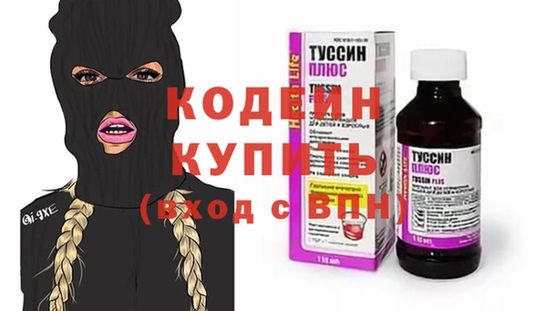 кокаин VHQ Балахна