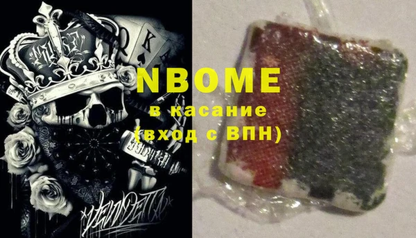 кокаин VHQ Балахна