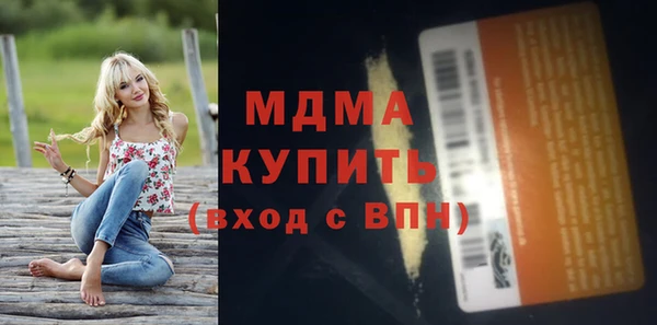 дистиллят марихуана Балабаново