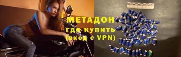 дистиллят марихуана Балабаново