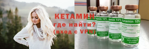 кокаин VHQ Балахна