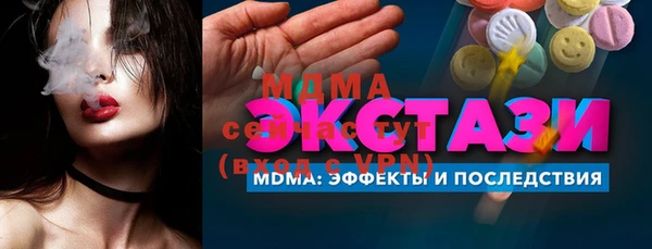 соль ск Баксан