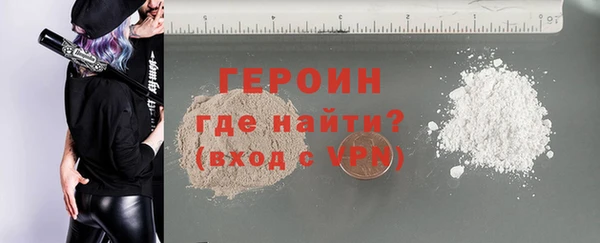 кокаин колумбия Арсеньев