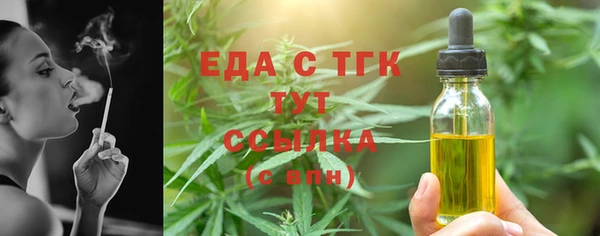 дистиллят марихуана Балабаново