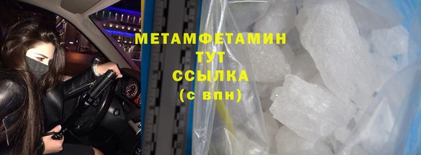 дистиллят марихуана Балабаново