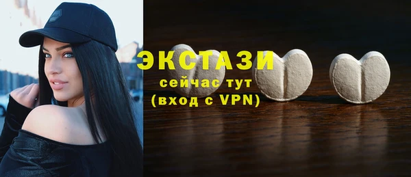 дистиллят марихуана Балабаново