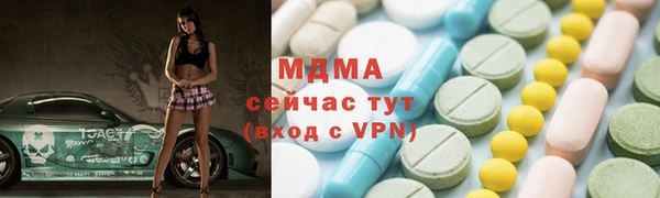 соль ск Баксан