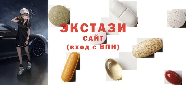 соль ск Баксан