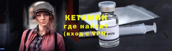 дистиллят марихуана Балабаново