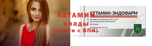 соль ск Баксан