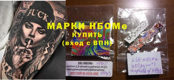 дистиллят марихуана Балабаново