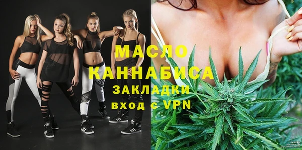 соль ск Баксан