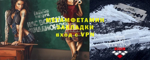 соль ск Баксан