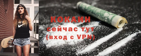 кокаин VHQ Балахна