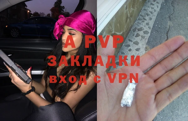 соль ск Баксан