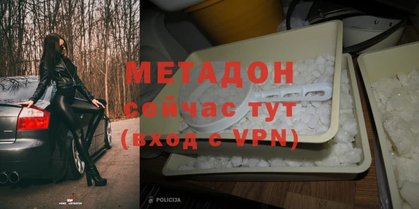 соль ск Баксан
