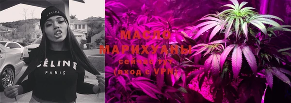 дистиллят марихуана Балабаново
