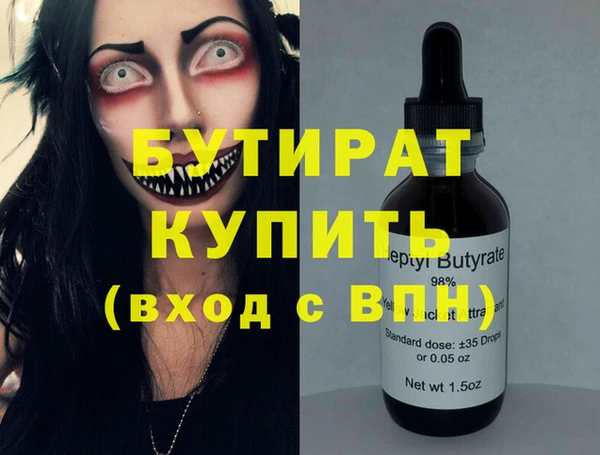 дистиллят марихуана Балабаново