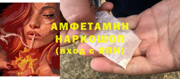 соль ск Баксан