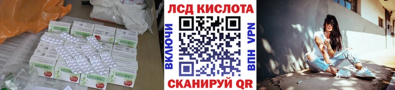 Лсд 25 экстази ecstasy  OMG ТОР  Ульяновск 