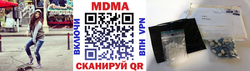 даркнет сайт  Ульяновск  МДМА VHQ 