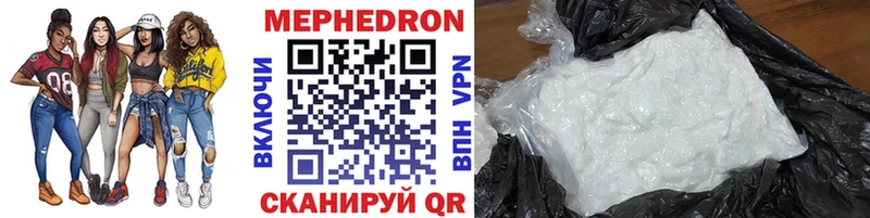 Мефедрон кристаллы  мега зеркало  Ульяновск  купить закладку 