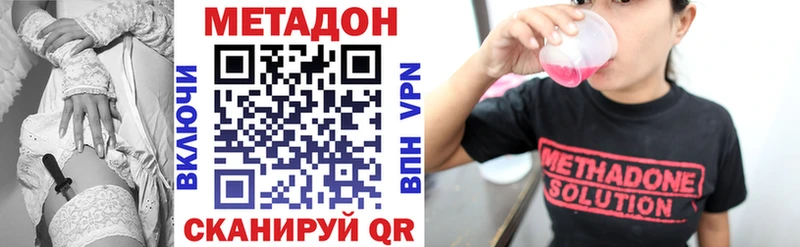 МЕТАДОН мёд  Ульяновск 