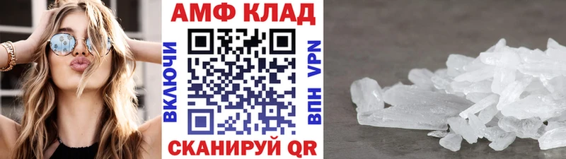 Первитин кристалл  Ульяновск 